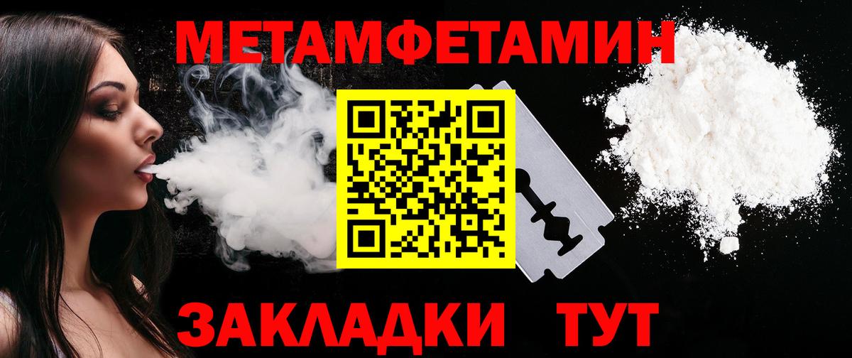 АМФЕТАМИН Premium Дюртюли