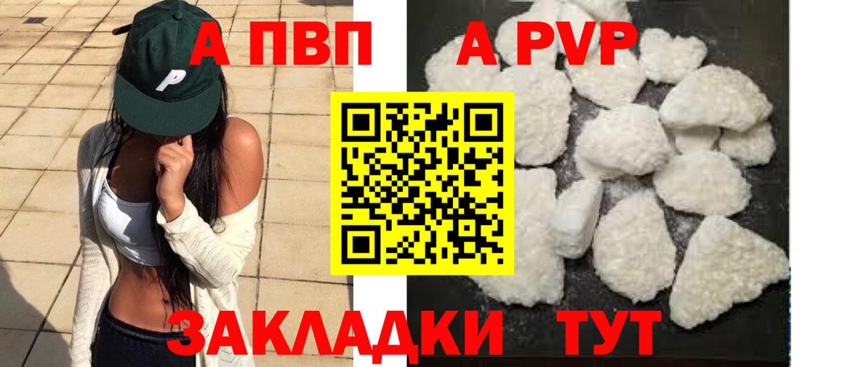 A-PVP СК Дюртюли