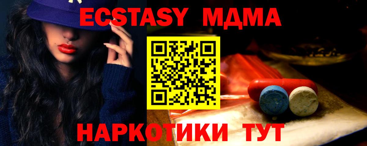 Ecstasy louis Vuitton  Ecstasy  Экстази XTC  Дюртюли  Вход с VPN 