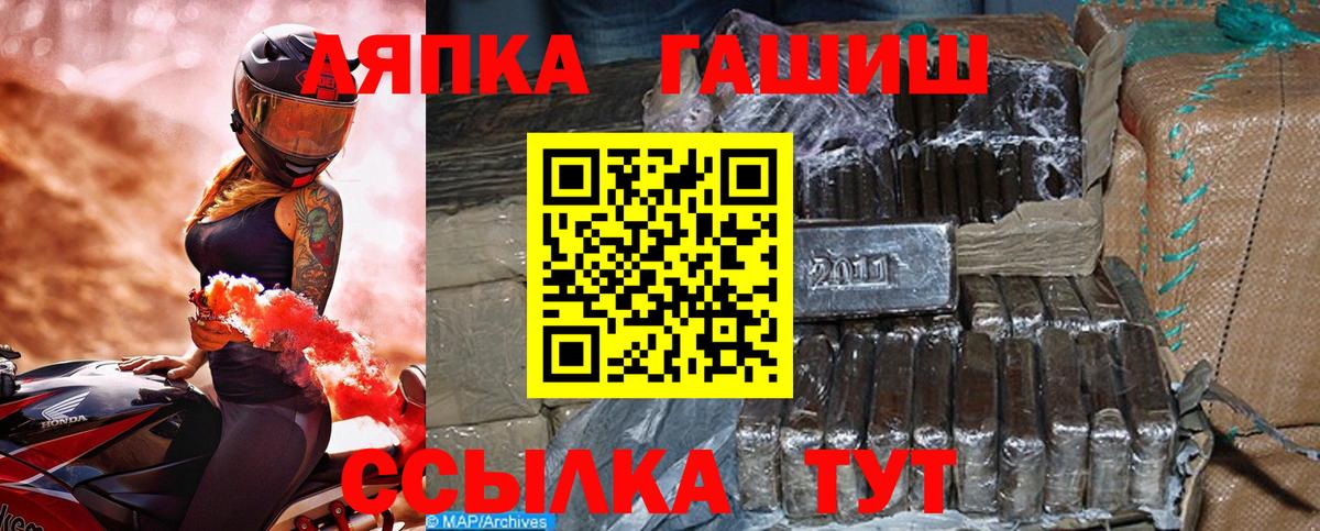 ГАШИШ хэш Дюртюли