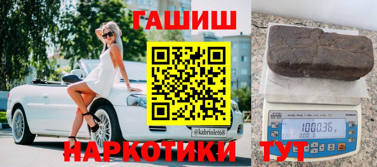 Дюртюли  как найти закладки  Вход с VPN  ГАШИШ индика сатива  ГАШИШ Cannabis 