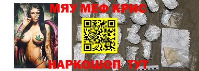 стаф Донецк