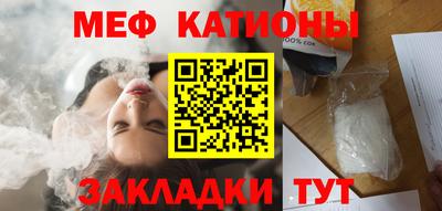 стаф Донецк