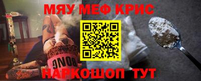 стаф Донецк