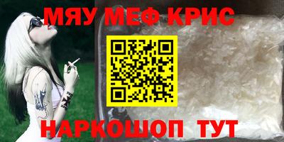 стаф Донецк