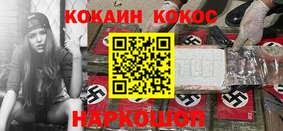 COCAINE Донской