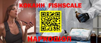 COCAINE Донской