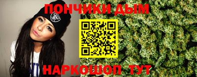 стаф Донецк