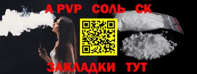 стаф Донецк