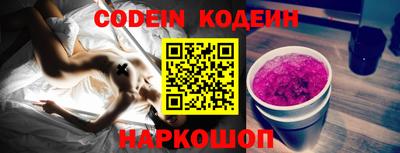 COCAINE Донской