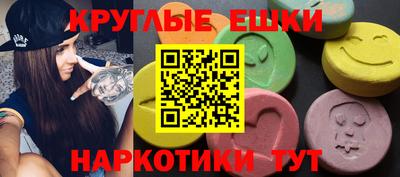 MDMA Premium VHQ Дубна