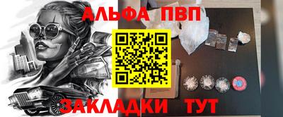 стаф Донецк