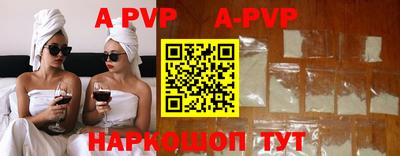 стаф Донецк