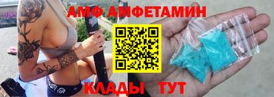 стаф Донецк