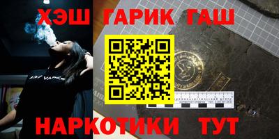 стаф Донецк