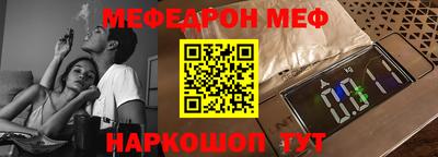 стаф Донецк