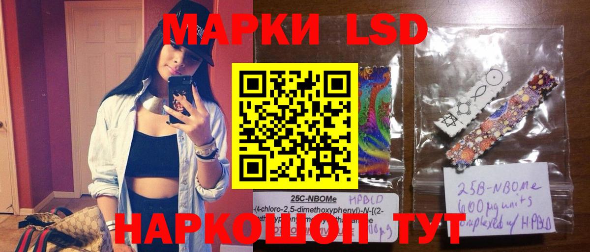 LSD-25 экстази ecstasy Дюртюли