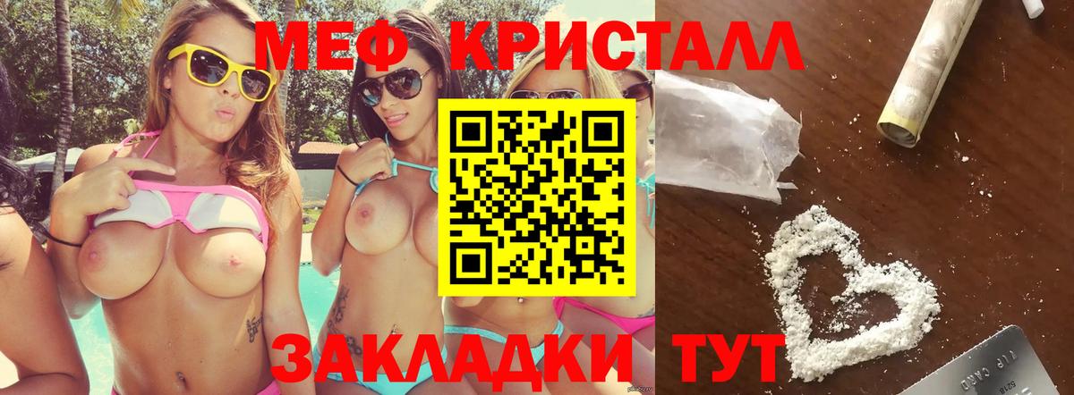 Меф  купить закладку  МЯУ-МЯУ 4 MMC  Дюртюли  МЕФ 4 MMC  Вход с VPN 