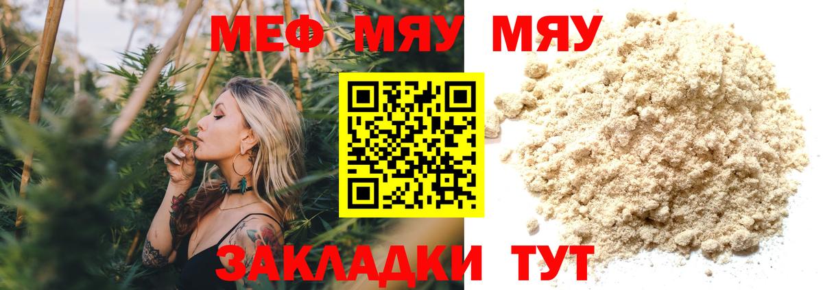 Конопля Дюртюли