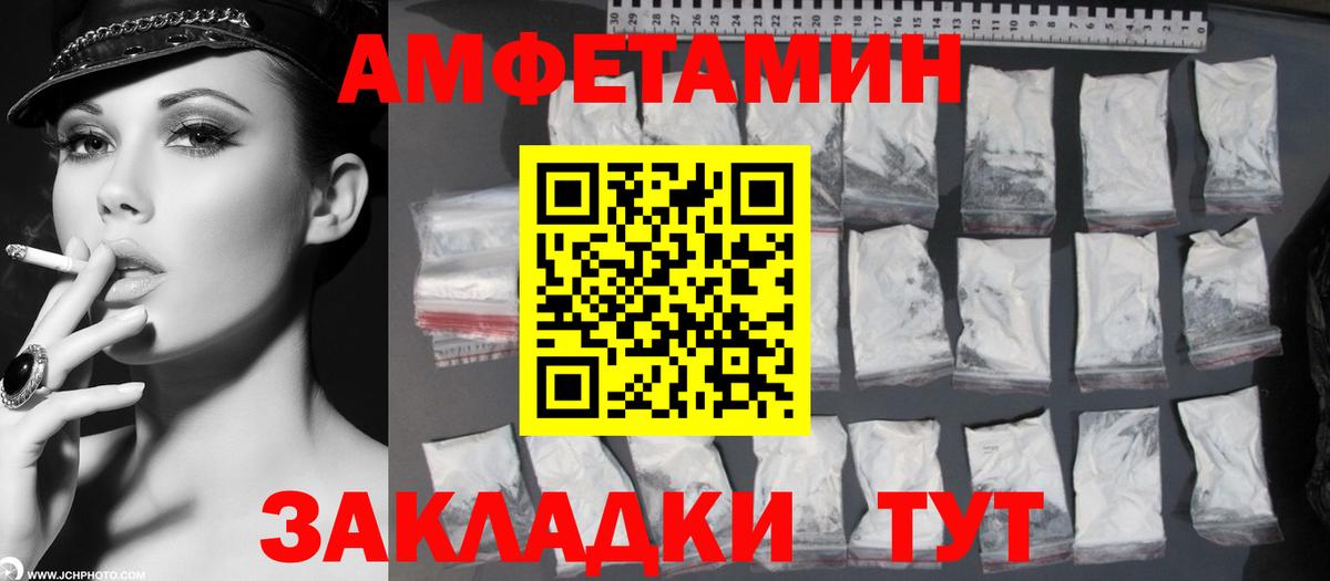 Метамфетамин винт Дюртюли