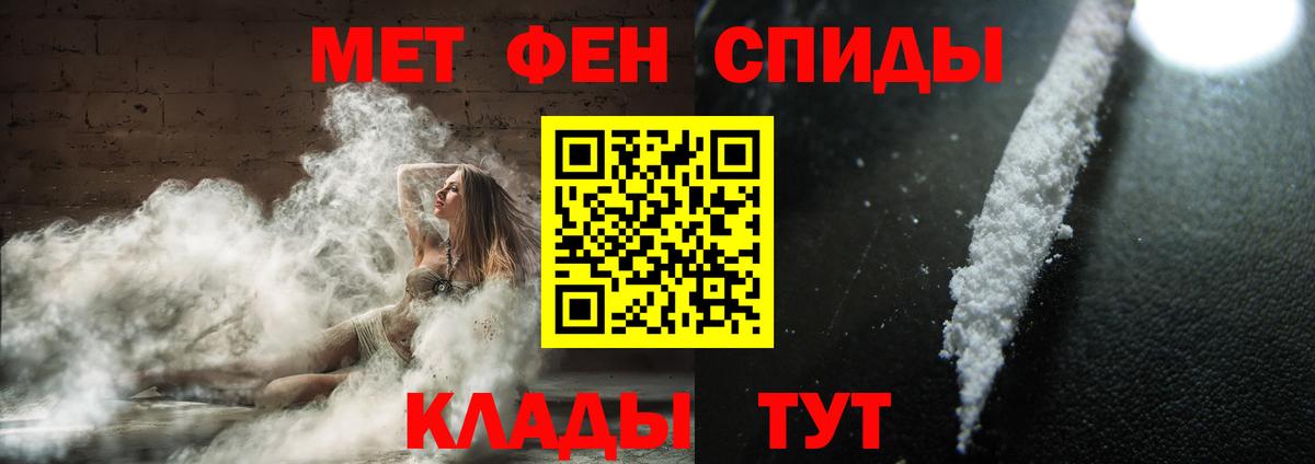 Метамфетамин мет  Вход с VPN  Дюртюли  Метамфетамин мет 