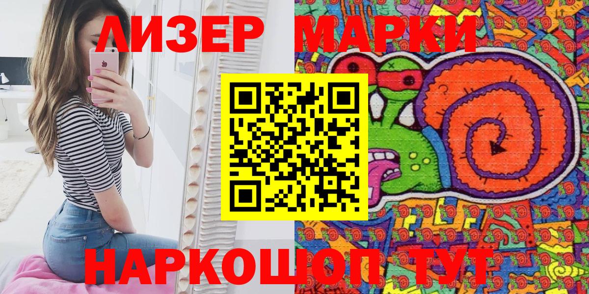 Бошки Шишки  ГАШИШ  Метадон  Меф МЯУ МЯУ   Экстази  Вход с VPN  Дюртюли  A PVP СК кристаллы  COCAIN 