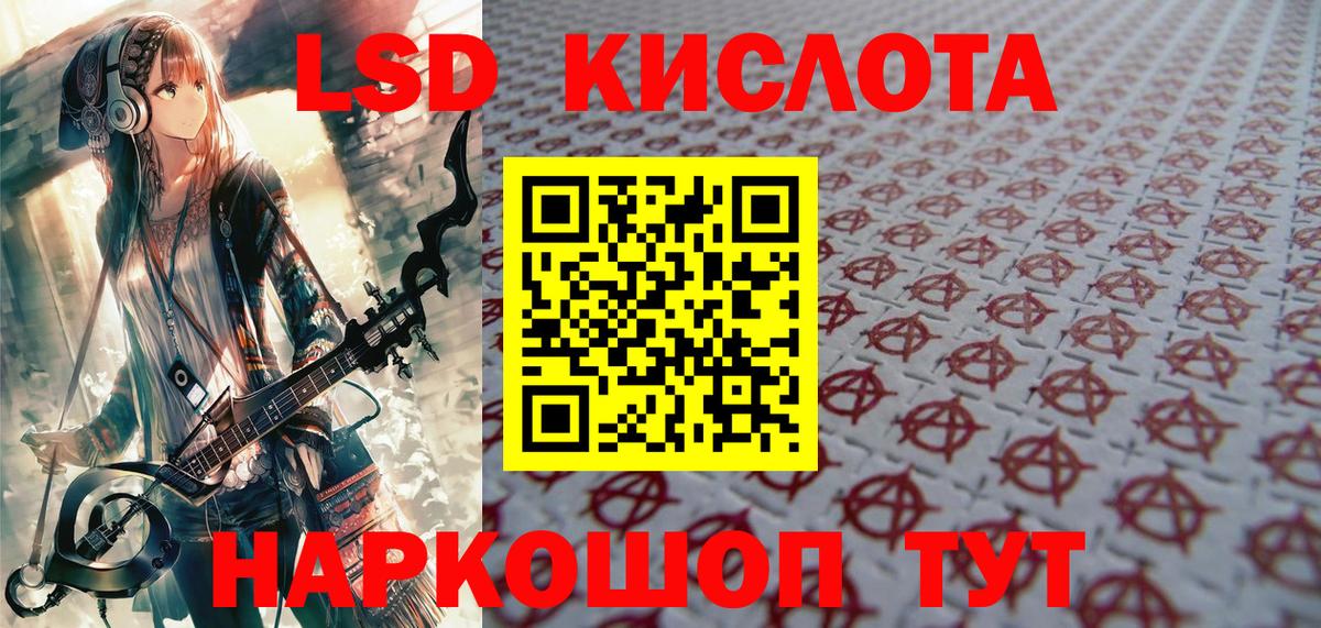 Марки NBOMe 1,8мг Дюртюли