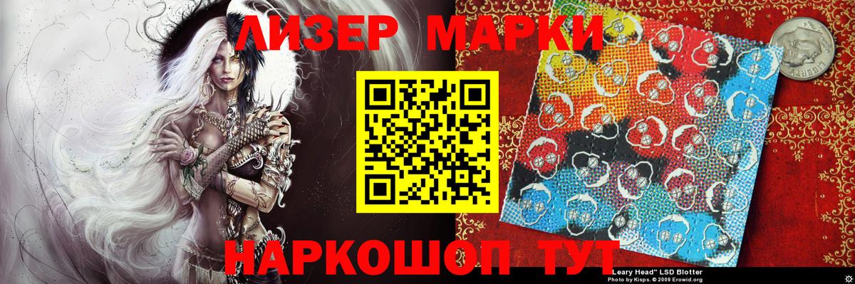 Наркотические марки  Марки 25I-NBOMe 1500мкг  хочу   Дюртюли  Вход с VPN 