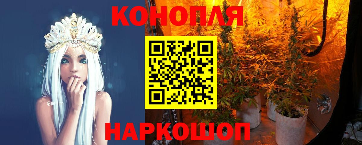 Дюртюли  Каннабис семена  Конопля Bruce Banner  Вход с VPN  Бошки марихуана White Widow 