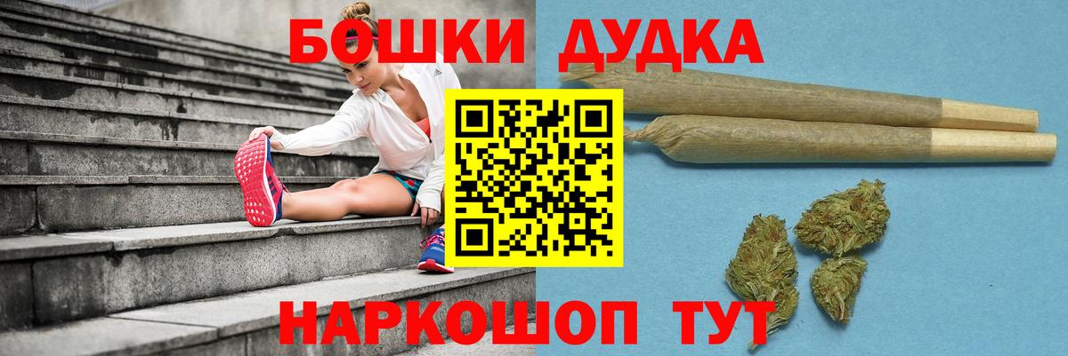 Канабис AK-47 Дюртюли